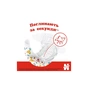 Підгузки Huggies Classic 3 (4-9кг) Jumbo 52 шт (5029053579788) - зменшене зображення 4