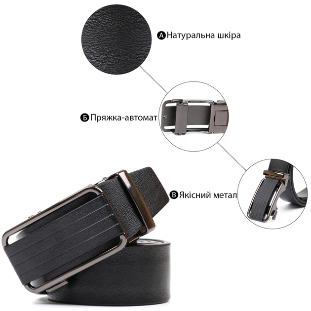 Ремінь Vintage Чорний (20364) - зображення 4