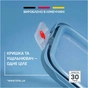 Контейнер Tefal oneClick 1.2 л (N1210710) - зменшене зображення 10
