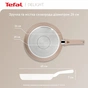 Сковорода Tefal Deligh 26см бежева (G2930502) - зменшене зображення 6
