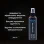 Автомобільний очисник Helpix Антибітум 200 мл - уменьшенное изображение 2
