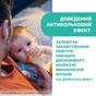 Пляшечка для годування Chicco Perfect 5 Love із силіконовою соскою 2+ міс. 240 мл Рожева (20223.11.40) - зменшене зображення 8