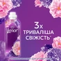 Кондиціонер для білизни Lenor Квітковий букет 1.239 л (8700216726900) - уменьшенное изображение 6