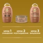Шампунь OGX Brazilian Keratin Smooth для зміцнення волосся 385 мл (0022796976017) - зменшене зображення 10