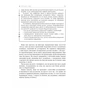 Книга Карго-маркетинг і Україна - Олексій Філановський Фабула (9786175220061) - preview 12