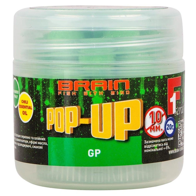 Бойл Brain fishing Pop-Up F1 Green Peas (зеленый горошек) 10mm 20g (1858.02.57) - изображение 1