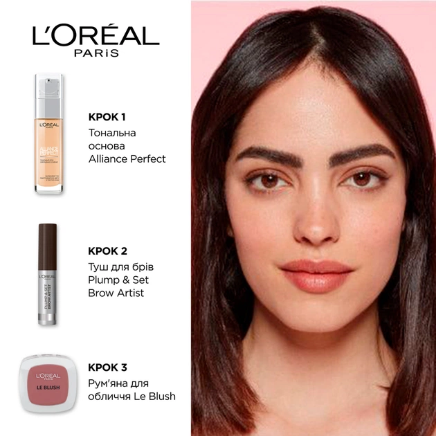 Туш для брів L'Oreal Paris Brow Artist Plump & Set 108 - Темно-коричневий 4.9 мл (3600523755288) - picture 4