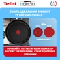 Набір посуду Tefal Ingenio Easy Cook&Clean 5 предметів (L1539543) - preview 6