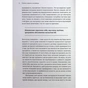 Книга Покинь нарциса назавжди. Як вийти з аб'юзивних і токсичних стосунків - Сара Девіс Видавництво Старого Лева (9789664483893) - уменьшенное изображение 9