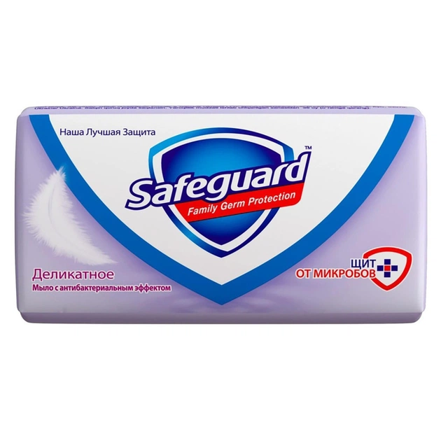 Тверде мило Safeguard Делікатне 90 г (5000174831399) - зображення 1