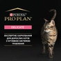 Вологий корм для кішок Purina Pro Plan Delicate З індичкою 85 г (8445290173317) - зменшене зображення 7