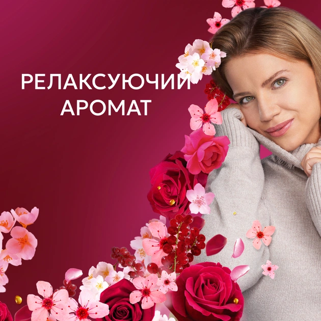 Кондиционер для белья Lenor Рубиновый жасмин 1.239 л (8700216724616) - изображение 4