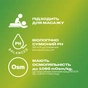 Лубрикант Durex Play Aloe Vera с алоэ вера (лубрикант) 200 мл (4820108005310) - уменьшенное изображение 3
