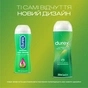 Інтимний гель-змазка Durex Play Aloe Vera з алое вера (лубрикант) 200 мл (4820108005310) - preview 3