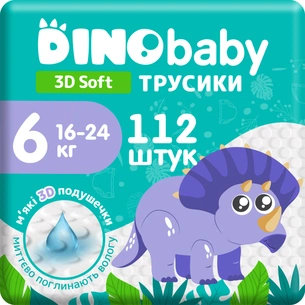 Підгузки Dino Baby 3D Soft 6 розмір (16-24 кг) 112 шт (4 упаковки по 28 шт) (4820204701727) зображення 1