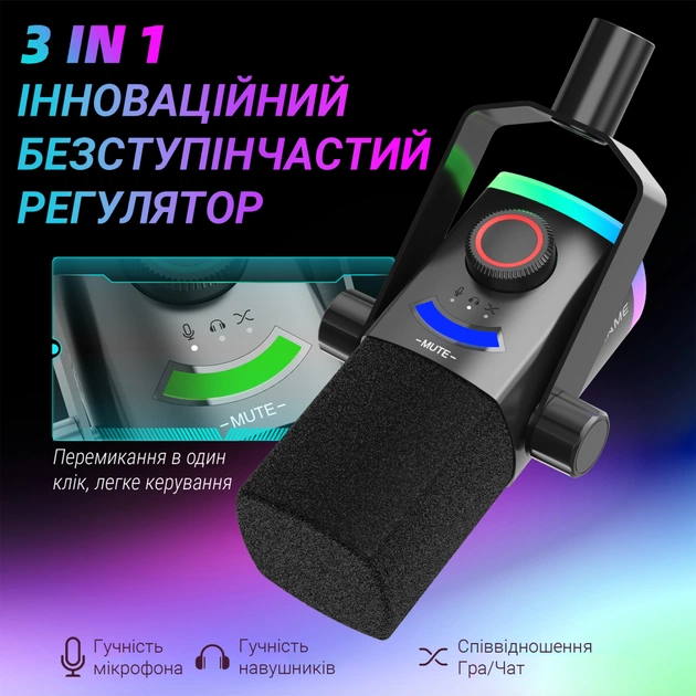 Мікрофон Fifine AM8PROT USB/XLR Black (AM8PROT) - зображення 5