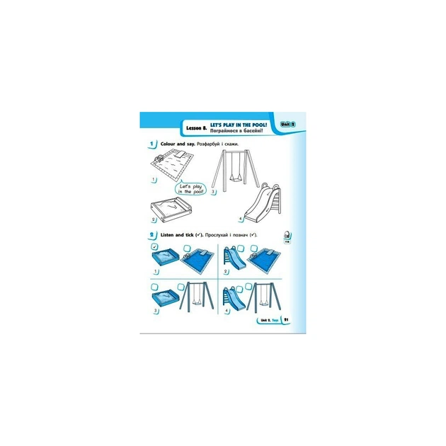 Робочий зошит НУШ Англійська мова. 1 клас. До підручника "Англійська мова. 1 клас. Start Up!" Ранок (9786170955265) - изображение 3