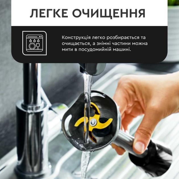Блендер Tefal HB943838 - зображення 8
