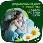 Гігієнічні прокладки Naturella Ultra Night Plus 12 шт. (8700216882347) - уменьшенное изображение 7