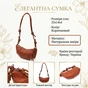 Сумка Vintage З натуральної шкіри Коричнева (22934) - зменшене зображення 4