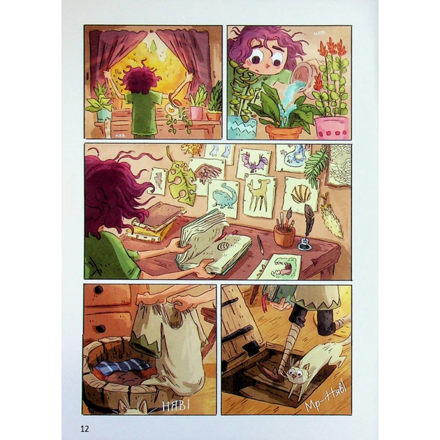 Комікс Світлопад: Дівчинка і Ґалдурієць - Тім Проберт Varvar Publishing (9786170999542) - picture 5