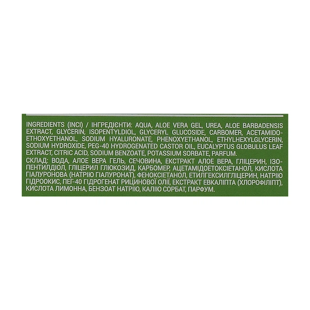 Гель для обличчя Біокон I Love Aloe Гіалуроновий Зволоження та свіжість 50 мл (4823110302262) - picture 3