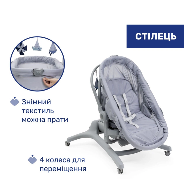Ліжечко Chicco Колиска для новонародженого 5 в 1 Baby Hug Pro, сірий (87076.40) - изображение 7