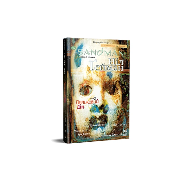 Комикс The Sandman. Пісочний чоловік. Том 2: Ляльковий дім - Ніл Ґейман Видавництво РМ (9786178280512) - изображение 1