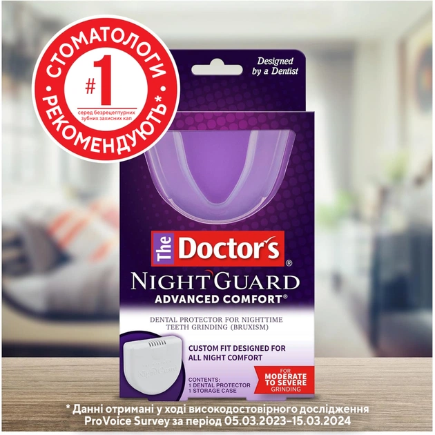 Стоматологічна капа The Doctor's Нічна Підвищений комфорт (042037799229) - picture 4