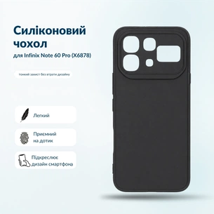 Чохол до мобільного телефона BeCover Silicone Infinix Note 60 Pro (X6878) Black (716045) зображення 1