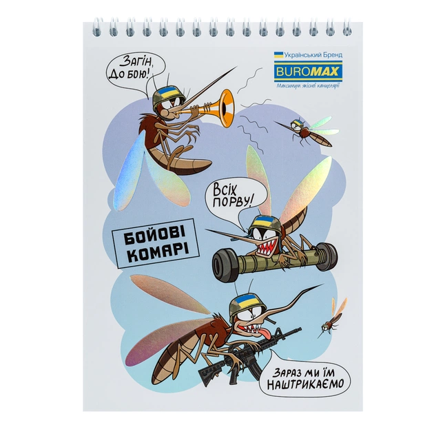 Блокнот Buromax на пружине сверху Patriot COMBAT ANIMALS A5 48 листов в клетку (BM.24545110) - изображение 8