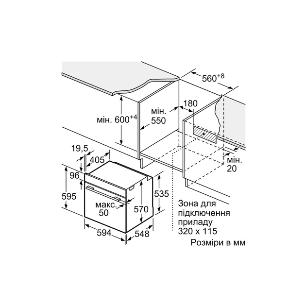 Духова шафа Bosch HUA736EA0T - picture 10
