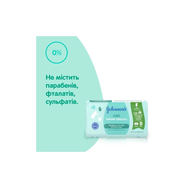 Дитяче мило Johnson’s baby з молоком 90 г х 6 шт. (3574661642826) - зображення 8