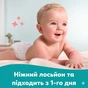 Детские влажные салфетки Pampers Sensitive 2 x 80 шт(160 шт) (8006530135252) - уменьшенное изображение 6