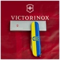 Ніж Victorinox Climber Ukraine Герб на прапорі (1.3703.3_T3040p) - зменшене зображення 11