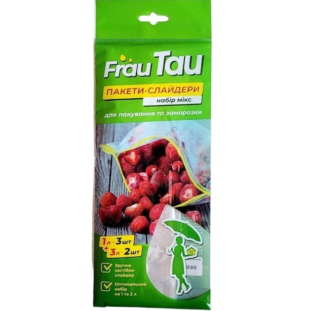 Пакети з застібкою Frau Tau Слайдери 1л 3 шт. + 3 л 2 шт. (4820263231326) - picture 1