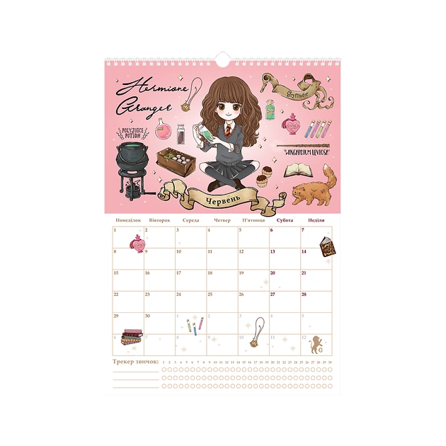 Календар Kite планер настінний Harry Potter 2026 рік (HP26-440) - изображение 7