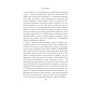 Книга Синдром самозванця. Як прожити неймовірне життя, на яке ви заслуговуєте - Еш Амбірдж Vivat (9789669829368) - уменьшенное изображение 12