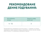 Влажный корм для кошек Optimeal для котят с курицей 3+1 (4820083907449) - уменьшенное изображение 7