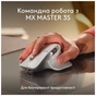 Клавіатура Logitech MX Keys S для MAC Bluetooth/Wireless UA Pale Grey (920-011638) - зменшене зображення 9