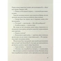 Книга Лотерея та інші оповідання - Ширлі Джексон Жорж (9786178287030) - зменшене зображення 8