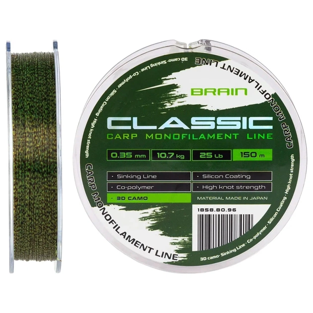 Леска Brain Classic Carp Line 3D (camo) 150m 0.35mm 25lb 10.7kg (1858.80.96) - изображение 1