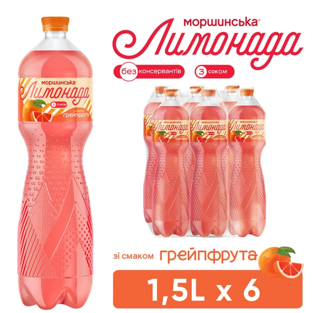 Напій Моршинська соковмісний Лимонада зі смаком Грейпфрута 1.5 л (4820017002820) - picture 6