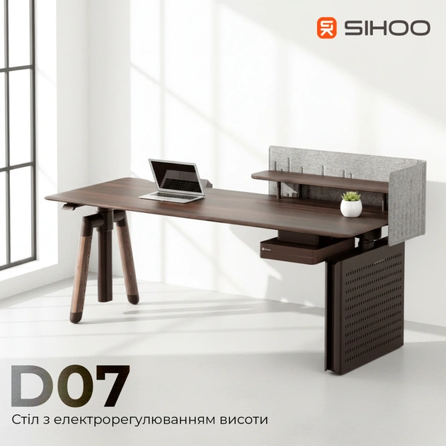 Комп'ютерний стіл Sihoo з електрорегулюванням висоти D07 1.8m Walnut/Black (D07A-101/D07J-101-AB/D07-P) - picture 3