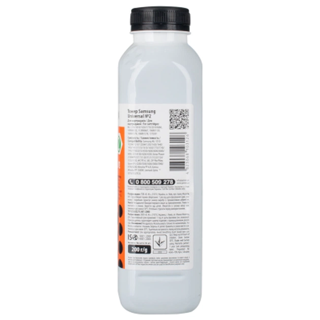 Тонер SAMSUNG Universal №2 Patron (PN-SU2-200) - picture 3