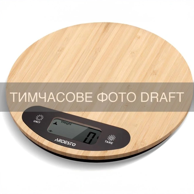Ваги кухонні ARDESTO SCK-901WOOD - зображення 1