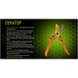 Секатор Alloid Pro, 200мм, лезвие SK5 (PS-200313) - уменьшенное изображение 4