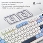 Клавіатура Ajazz AF98 USB UA White/Blue (AF98-GB) - зменшене зображення 7