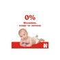 Підгузки Huggies Classic 3 (4-9кг) Jumbo 52 шт (5029053579788) - зменшене зображення 6