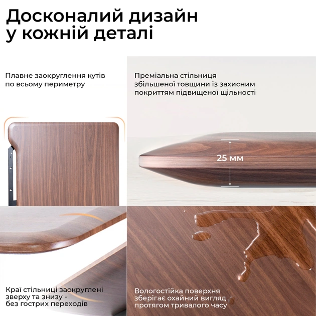 Комп'ютерний стіл Sihoo з електрорегулюванням висоти D07 1.8m Walnut/Black (D07A-101/D07J-101-AB/D07-P) - picture 11